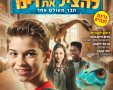תמונה ללא תיאור