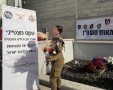 דובר צה״ל 