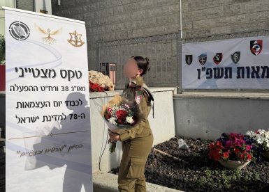 דובר צה״ל 