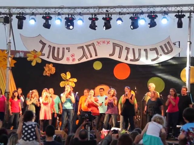 זיקה גן יבנה