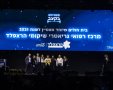 צילום: שאולי לנדנר