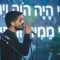 תמונה ללא תיאור