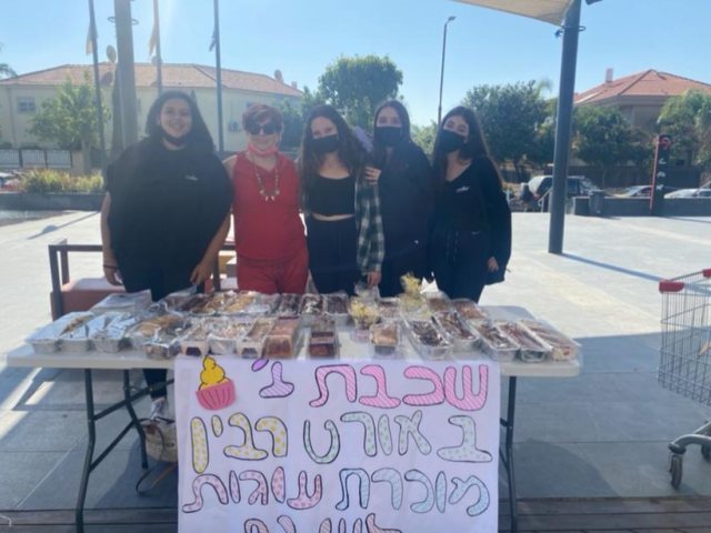 דוברות מועצה מקומית גן יבנה