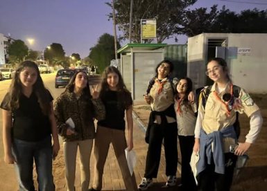 הנוער גן יבנה