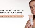 יח"צ