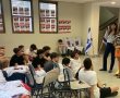 בתיכון בן גוריון העלו מייצג של הילדים החטופים, כדי להעלות את המודעות.
