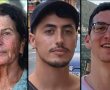 כוחות צה"ל וכוחות הביטחון חילצו את גופותיהם של שי לוינסון ז"ל, יונתן סמרנו ז"ל ועפרה קידר ז"ל