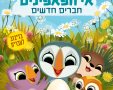 תמונה ללא תיאור