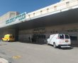 פועל נכווה מחומר כימי במפעל בים המלח – פונה במצב בינוני לסורוקה