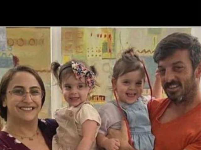 משפחת קוניו