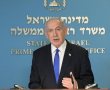 מעטפה חשודה: מעבדת חבלה הוקפצה למשרד ראש הממשלה בירושלים