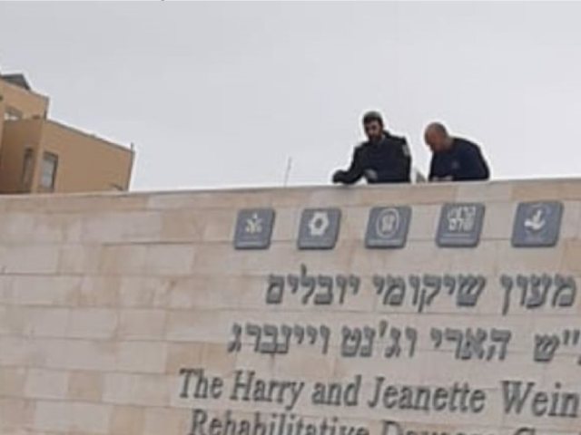 צילום: לידור אילוז