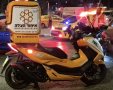 ארכיון איחוד הצלה
