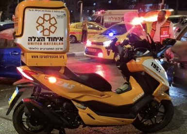 ארכיון איחוד הצלה