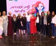 נשים פורצות דרך 2026: חולון הצדיעה לנשים שמשנות מציאות ומובילות השראה