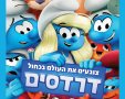 תמונה ללא תיאור