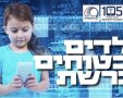 המועצה המקומית גן יבנה