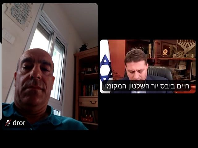 דרור אהרון פייסבוק 