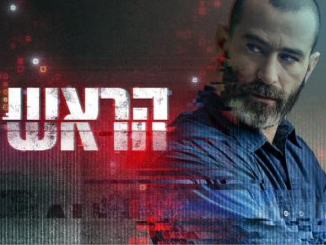 צילום ערוץ 12