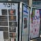 תמונה ללא תיאור