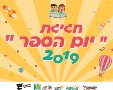 קניון פרנדלי 