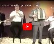 טוביה צפיר ורבקה מיכאלי - מה שהיה היה 1988 ההיסטוריה חוזרת בשיר בביצוע המיתולוגי 