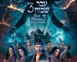 תמונה ללא תיאור