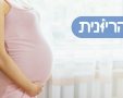 קרדיט ובשיתוף: שיקוס בע"מ