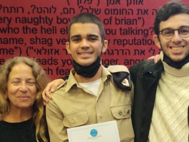 אורן רדעי