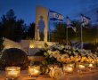 חולון מתייחדת עם זכר הנופלים: טקס יום הזיכרון וערב שירי לוחמים