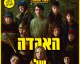 תמונה ללא תיאור