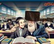'מעגלים' מציג: שיעור הכנה לחג הפורים - כל הפרטים