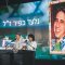תמונה ללא תיאור