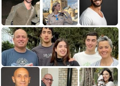 יהי זכרם ברוך