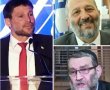 "קרן הארנונה" או "גזל הארנונה"? סיפורי סמוטריץ' את גפני...כשדרעי בוחש ברקע. 