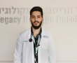 מחקר פורץ דרך במלחמה בסרטן: מענק גדול במיוחד הוענק לרופא צעיר מסורוקה