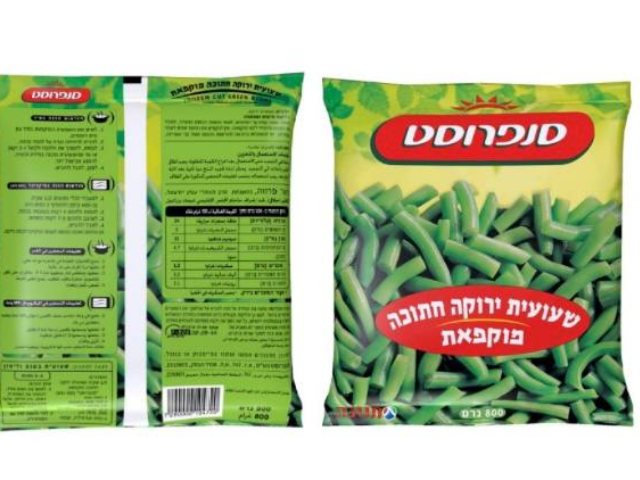 השעועית שנאספת מהמדפים