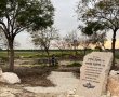 פרויקט הנצחה לזכרם של איתמר אלחרר ואופק אהרון ז"ל