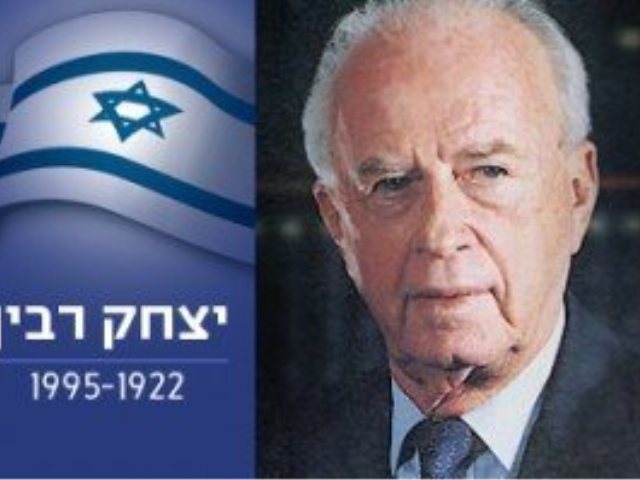 גן יבנה נט