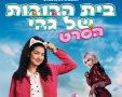 תמונה ללא תיאור