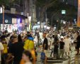 קרדיט צילום: ODREY, טים נודלמן