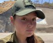 הותר לפרסום: נועה לזר בת 18 מבת חפר - החיילת שנרצחה בפיגוע אמש בירושלים