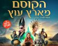 תמונה ללא תיאור