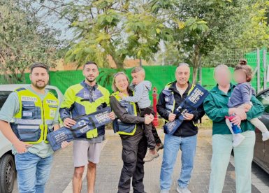 ארגון ידידים