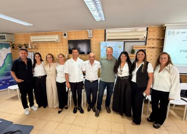 צילום: המועצה המקומית גן יבנה