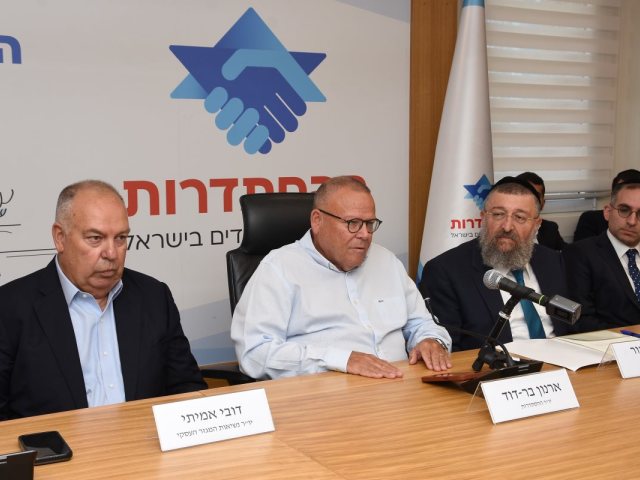 צילום: הסתדרות העובדים