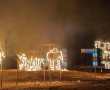 אור בתוך השבר: תושבי קיבוץ ניר עוז מציינים מפקד אש ראשון מאז 7 באוקטובר, עם הפנים לשיקום ולזיכרון