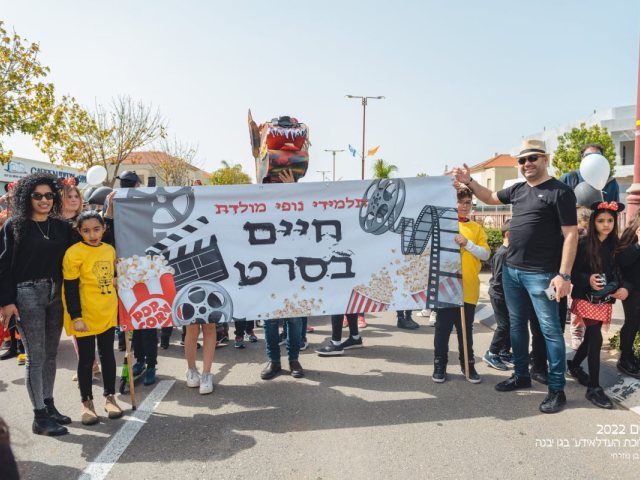 מועצת גן יבנה