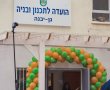 רק הוקמה לפני חצי שנה וכבר הוועדה המקומית לתכנון ובנייה מסכמת פעילות מוצלחת 