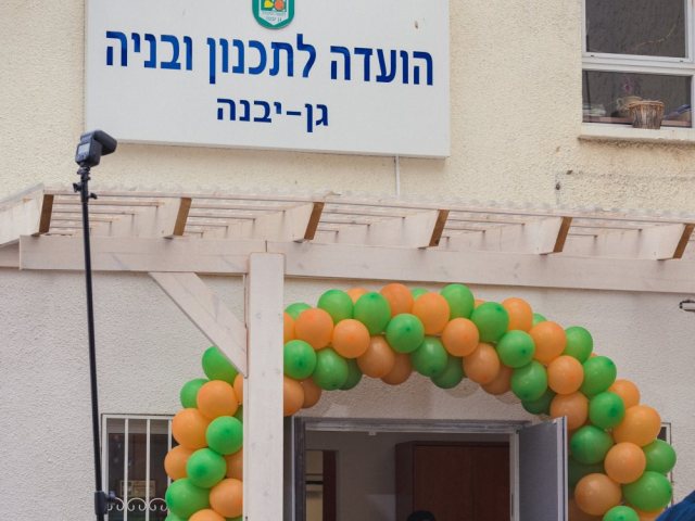 בן מזרחי